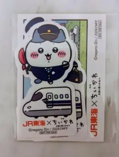 ★映画ちいかわ ツツウラウラ旅 ダイカットステッカー