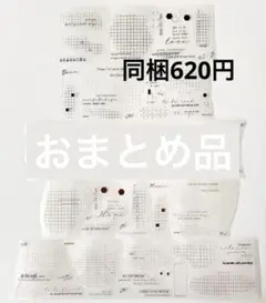 ◇白あすぱら様 2点 おまとめ品◇