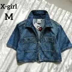 新品✨️ X-girl　エックスガール　ショート丈 デニムジャケット Mのサムネイル