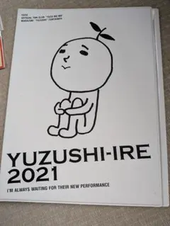 ゆず誌入れ　2021 ゆず　グッズのサムネイル