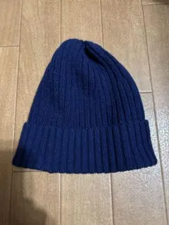 無印良品 ワイドリブニットワッチ　ニット帽　ネイビー