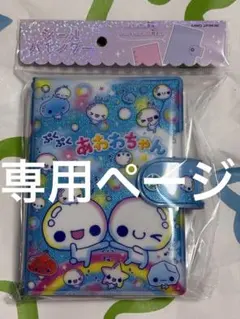 ひまわりのお店様