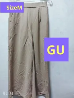 【美品】GUレディースベージュ ワイドパンツ サイドポケット付きМサイズ
