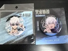 呪術廻戦五条悟　中国限定缶バッジ　セット