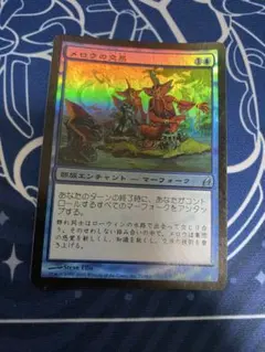ローウィン foil 変わり身のタイタンa 日本語 1枚 MTG - メルカリ