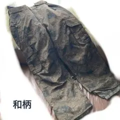 Item thumbnail for item ebdcccca-4cdd-4470-8d80-24aefe7f5c48