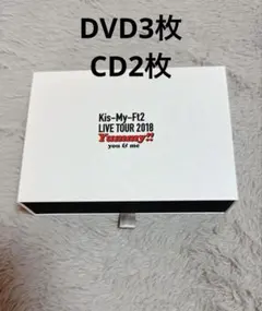 Kis-My-Ft2 2018 コンサートツアー yummy