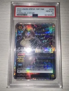 2026年最新】nikke ユニオンアリーナ サインの人気アイテム - メルカリ