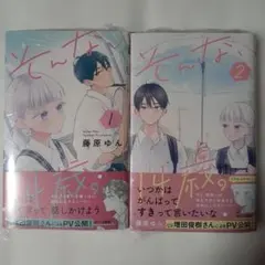 Item thumbnail for item 7474cbba-be84-4afc-a9f6-83f5b6315ffd