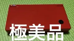 ニンテンドーDS i 一式　レッド　 極美品箱付　赤　任天堂