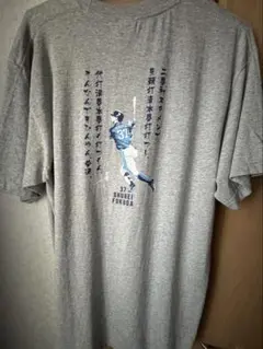 ソフトバンクホークス　和田サイン入りTシャツ