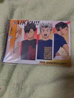 ハイキュー!! メモリアルボード