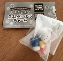 サンリオ　きらきらこんぺいとうチャーム　ハローキティ