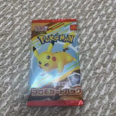 ポケモンカード マクドナルド ハッピーセット プロモ 新品未開封