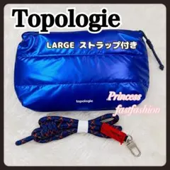 数量限定✨️トポロジー❤️ブルー ボトルサコッシュ＆ストラップ付き／ラージ ✿4のサムネイル