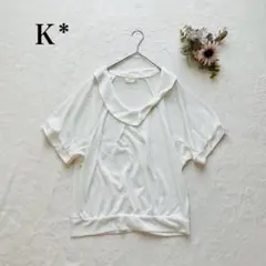 【K* 】ラウンドネックカットソー（Ｆ）ビッグカラー フェミニン プルオーバー