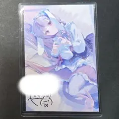 当選品】よわよわ先生 バレンタインめくれるカード よわよわ先生