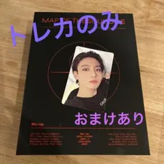 BTS MAP OF THE SOUL ONE JUNGKOOK トレカ