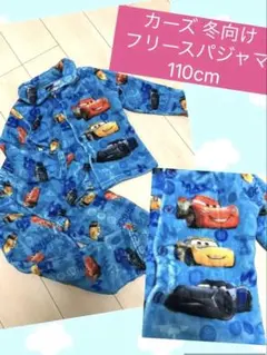 ディズニー♡カーズ♡車♡冬向け♡モコモコ♡フリースパジャマ♡110cm
