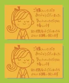 ドルフィン様 リクエスト 2点 まとめ商品