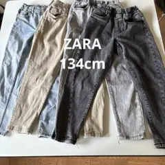 ZARA スキニー　バルーン　ストレートデニムパンツ 134cm 4本セット