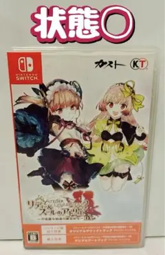 Nintendo Switch アトリエシリーズ 2本セット - メルカリ
