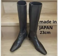 ダークブラウン レザー ロングブーツ 23cm 日本製