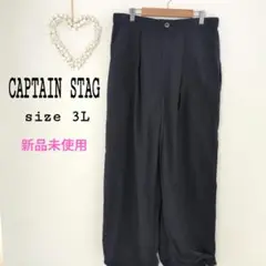 CAPTAIN STAGナイロンパンツ アウトドア キャンプ ユニセックス 3L