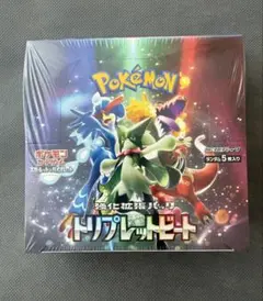 ポケモンカード　トリプレットビート　シュリンク付　ポケセン産 完全未開封】ポケモンカード トリプレットビート BOXポケセン産