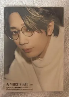 TVガイドVOICE STARS vol.36 江口拓也　生写真