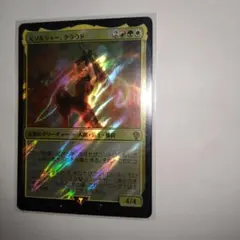 【サージ・Foil】 ボーダーレス 元ソルジャー、クラウド B MTG】 元ソルジャー、クラウド サージfoil MTG foil 元ソルジャー