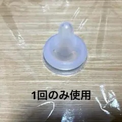 ハッピーマウンテン様 リクエスト 2点 まとめ商品