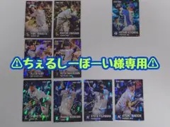 【専用】プロ野球チップス2026 第1弾