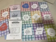 2026年最新】ユーキャン 保育士の人気アイテム - メルカリ
