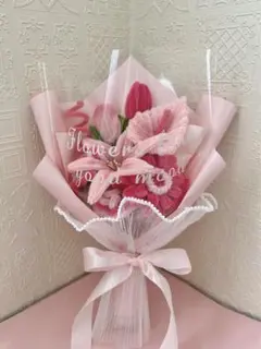 モールフラワー 枯れない花　可愛いブーケ　ピンク色　紙袋付き