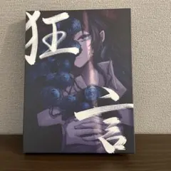 Ado 人狼カード 全5種コンプ➕カムパネルラチェキトレカ Amazon.co.jp: Ado 狂言 人狼カード 5種類 フルコンプ YU1UQOF0