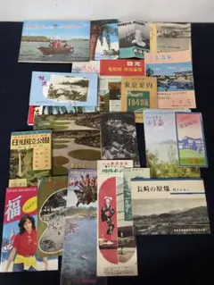 昭和レトロ 当時物 国際情報社 新しい日本 まとめ売り 1~22巻 25巻 地図 昭和レトロ 当時物 国際情報社 新しい日本 まとめ売り 1~22巻 25巻