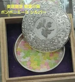 新品未使用】皇居 菊葉小箱 ボンボニエール 金 銀 ゴールド シルバー 2