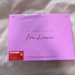 なにわ男子 Debut Tour 2022 1st Love 初回限定盤