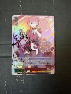 2026年最新】ヴァイスシュヴァルツ sspの人気アイテム - メルカリ