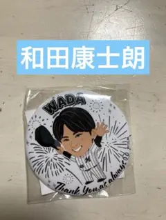 【新品】千葉ロッテマリーンズ　和田康士朗　缶バッジ　応援thankyou