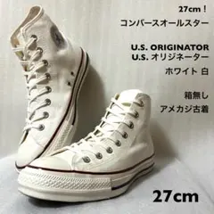 27cm！コンバースオールスター U.S. ORIGINATOR ( U.S.