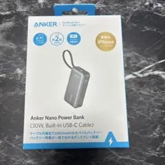 【新品/未開封】Anker Nano Power Bank 10000mA