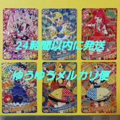 ひみつのアイプリリング3弾『ミラクルカードコンプ』