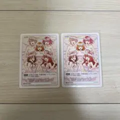 五等分の花嫁 祝!! 2ndシーズン ごとカド GYC-PR-084 カード - メルカリ