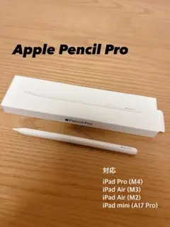 動作確認済み！【美品】Apple Pencil Pro 358 - メルカリ