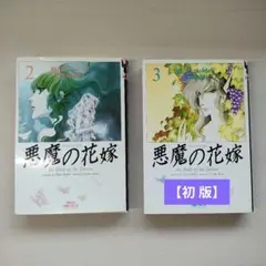 2026年最新】池田悦子の人気アイテム - メルカリ