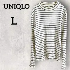 UNIQLO (L) ボーダー柄 長袖 リブ ハイネック Tシャツ 長袖