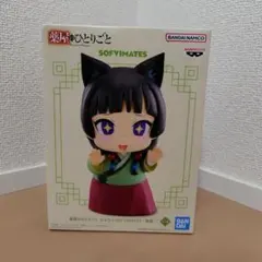 未開封 薬屋のひとりごと おおきなSOFVIMATES 猫猫 フィギュア - メルカリ