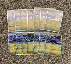Nのゼクロム、Nのレシラムセット - メルカリ